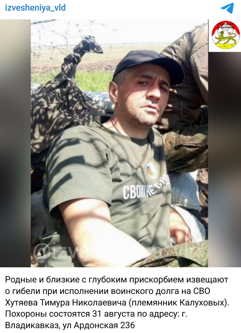 Khutyaev Timur Nikolaevich