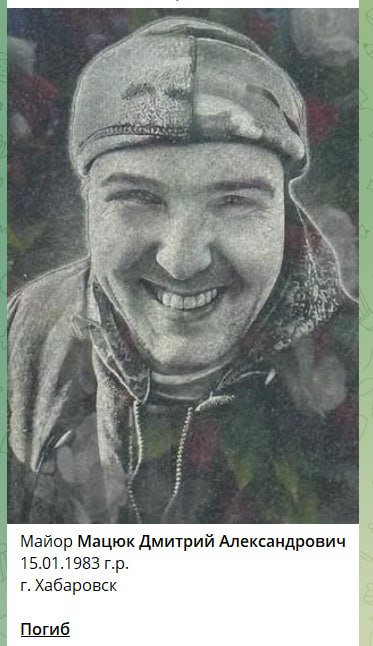 Matsyuk Dmitriy Aleksandrovich