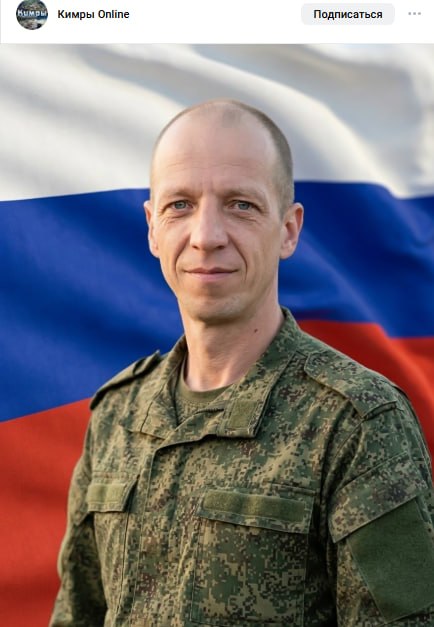 Nikitenko Aleksandr Aleksandrovich