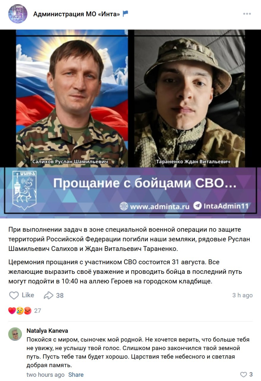 Salikhov Ruslan Shamilevich