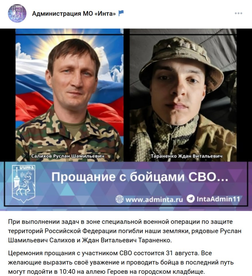 Taranenko Zhdan Vitalevich
