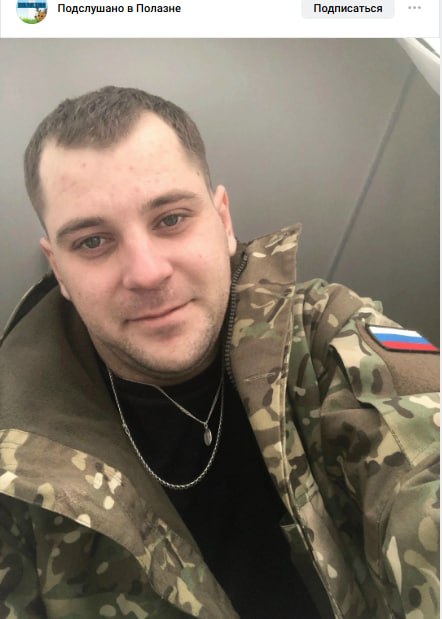 Dreskov Nikolay Gennadevich