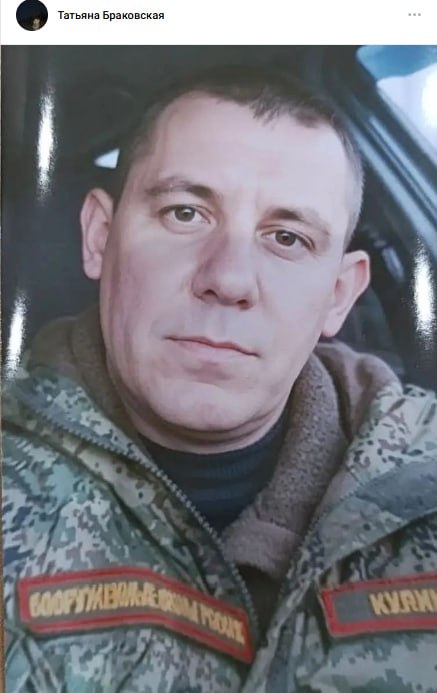 Kulikov Aleksandr Sergeevich