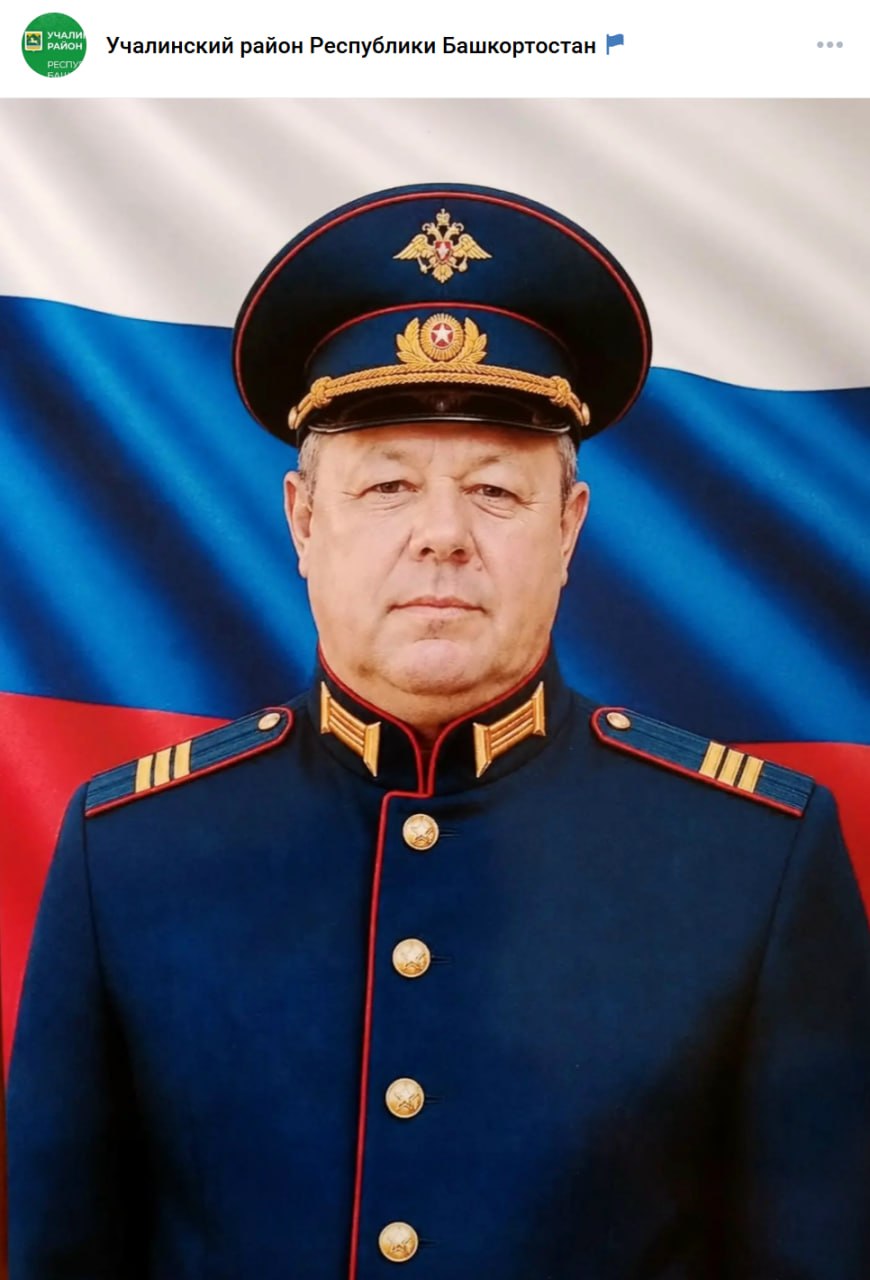 Mulyukov Azat Vassafovich
