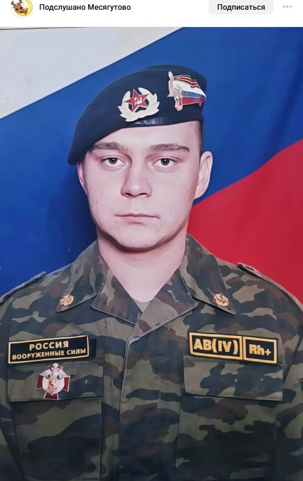 Podbortsev Aleksey Anatolevich