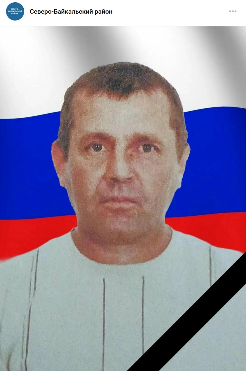 Shilo Aleksandr Fedorovich