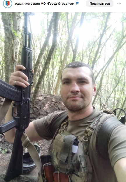 Usoltsev Igor Romanovich