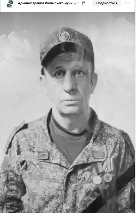 Kolesnichenko Andrey Yurevich