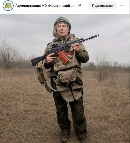 Gavrilov Anatoliy Anatolevich