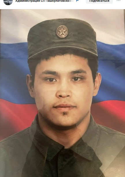 Rakhmatullin Rishat Ilgizovich