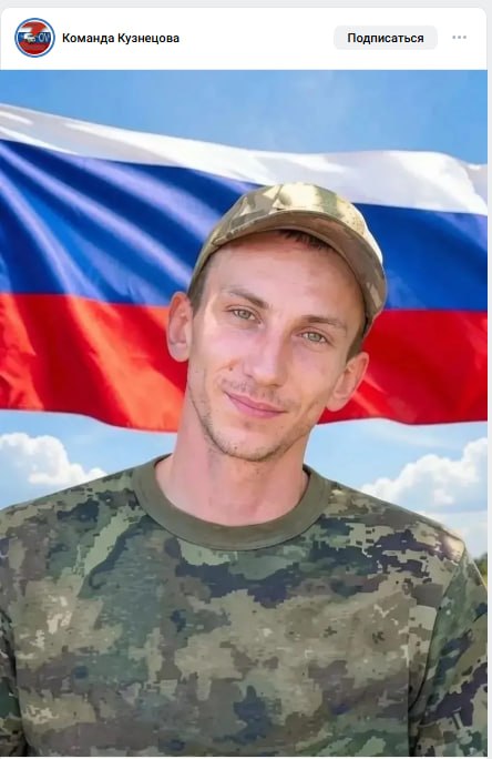 Chebykin Aleksandr Sergeevich