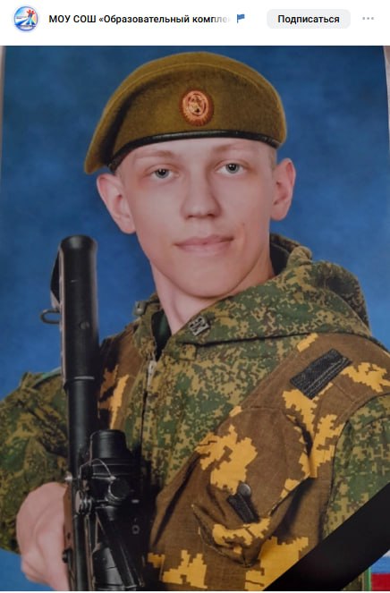 Senkin Nikita Pavlovich