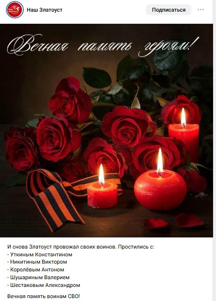 Shusharin Valeriy Anatolevich