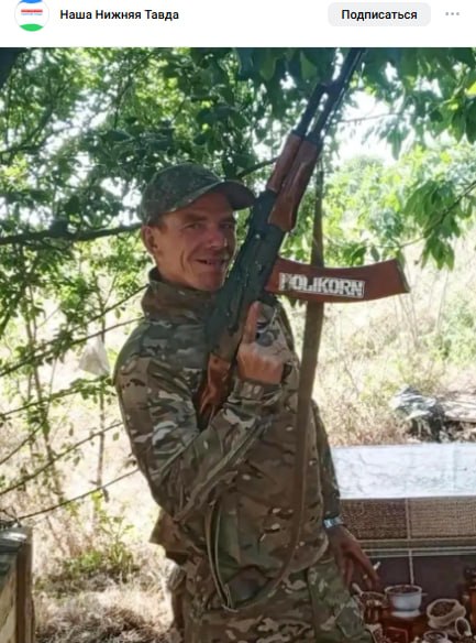 Kovalev Aleksey Yurevich