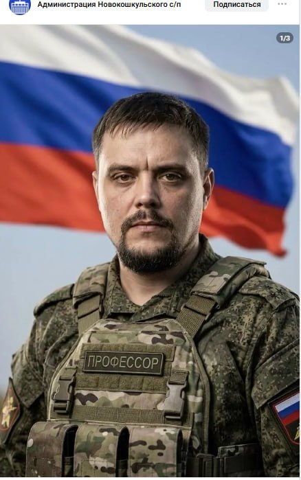 Sheludkov Vitaliy Aleksandrovich