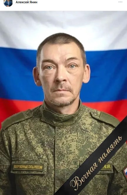 Самута Александр Викторович