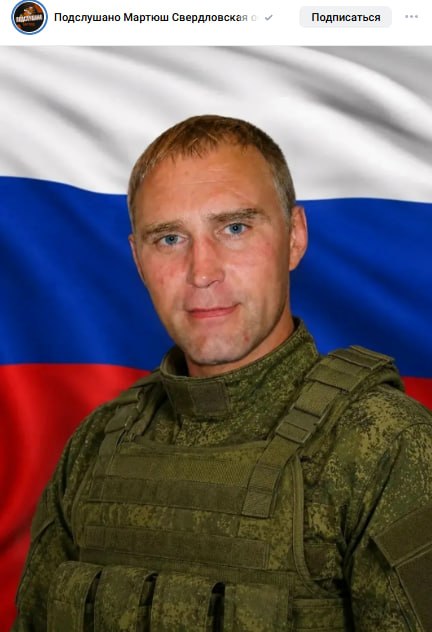 Pavlov Dmitriy Viktorovich