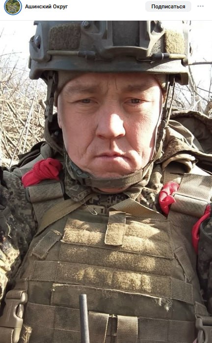 Kochetkov Denis Viktorovich