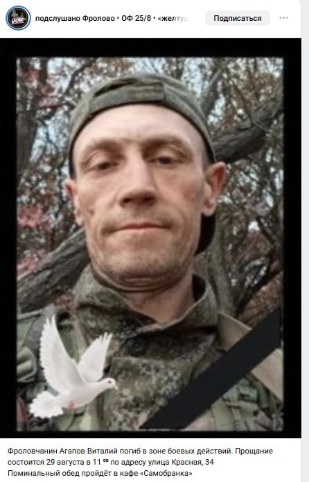 Agapov Vitaliy Anatolevich