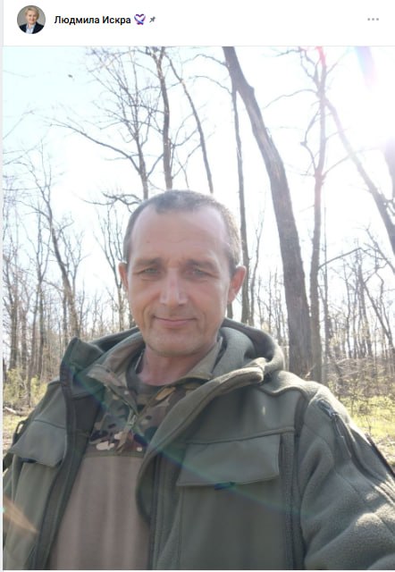 Iskra Aleksandr Sergeevich