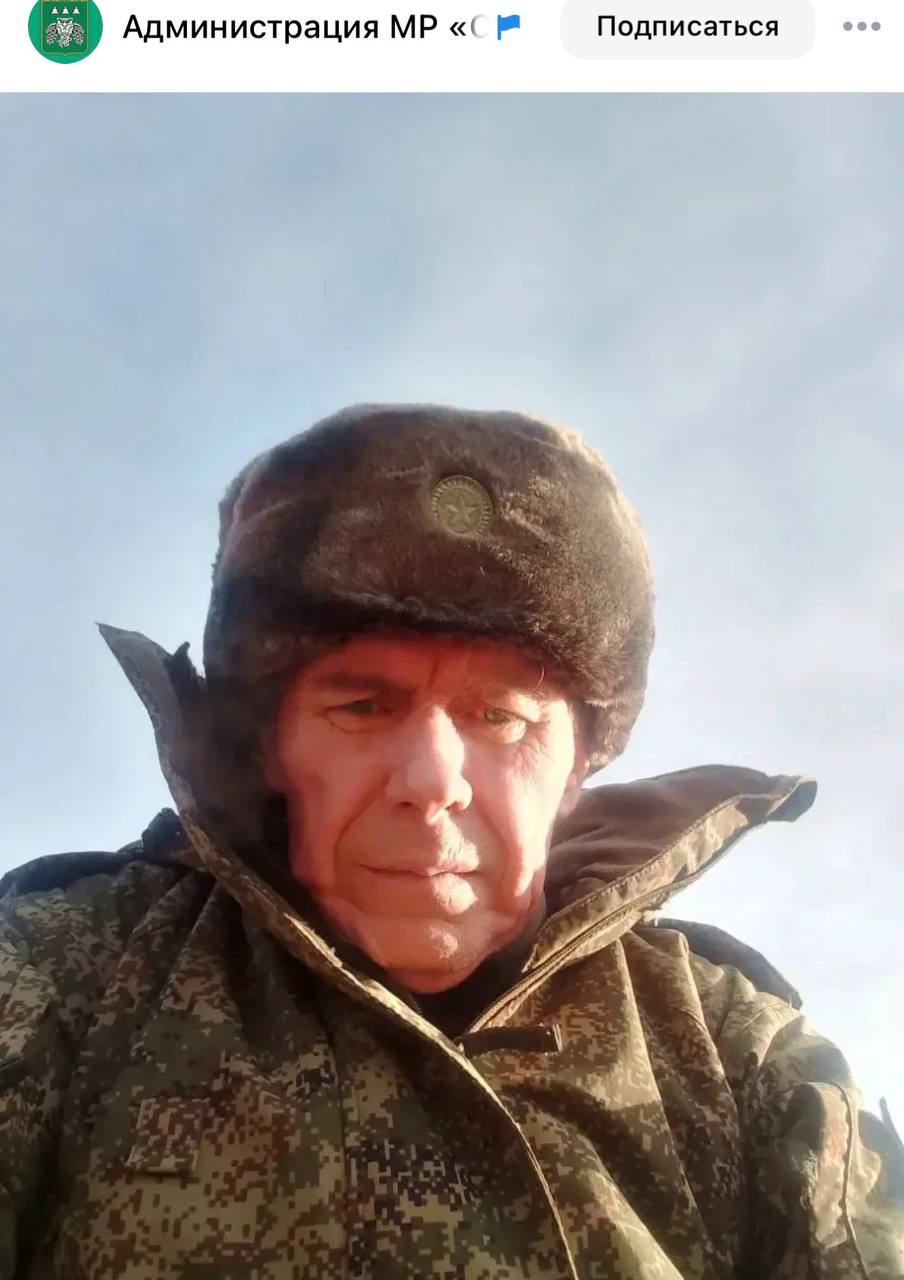 Федоров Сергей Владимирович