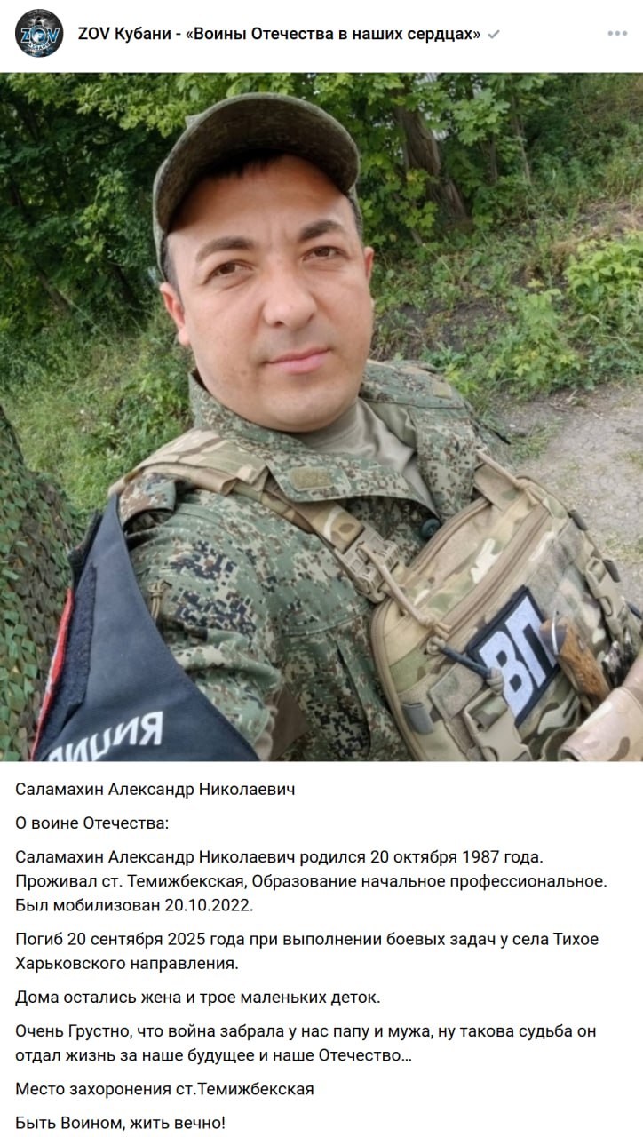 Salamakhin Aleksandr Nikolaevich