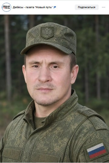 Stepanov Roman Petrovich