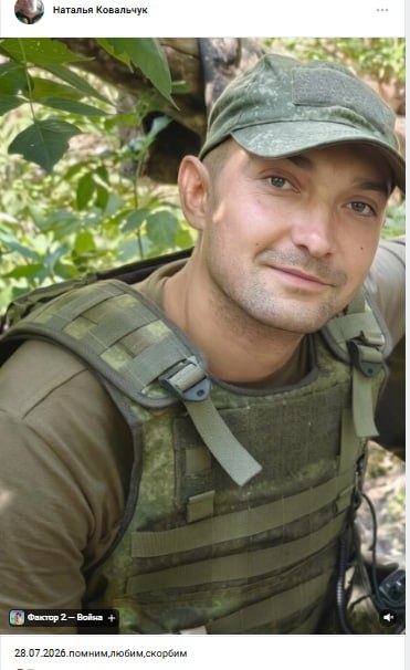 Nechaykin Artem Sergeevich