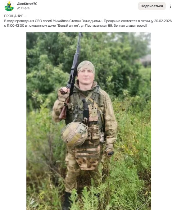 Mikhaylov Stepan Gennadevich