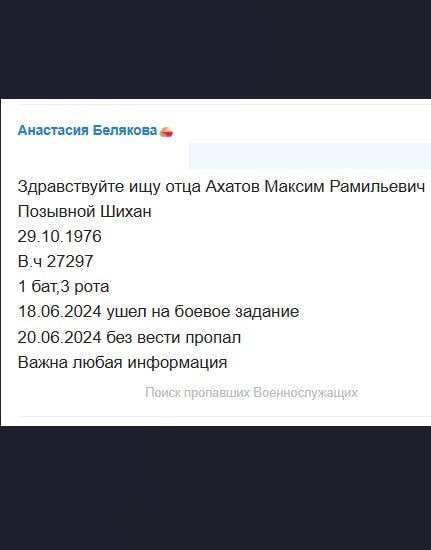 Akhatov Maksim Ramilevich