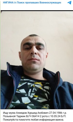 Akhmedov Khurshed Ayubovich