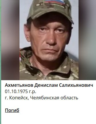 Ахметьянов Денислам Салихьянович