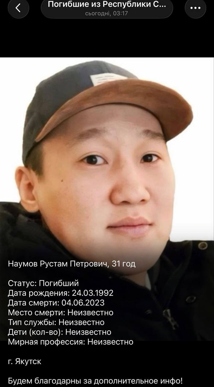 Наумов Рустам Петрович