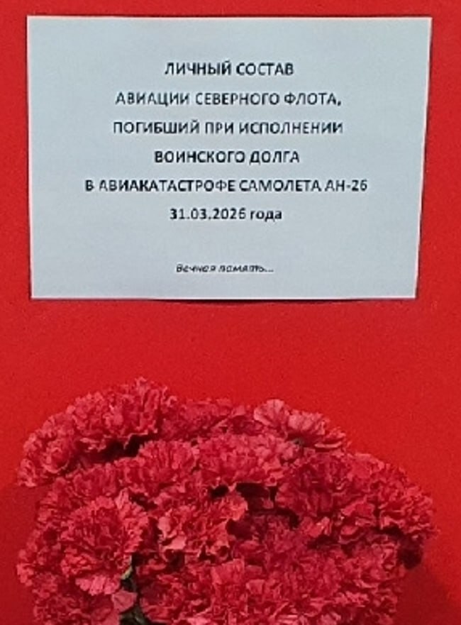 Чорнобрывый Иван Иванович