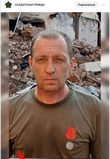 Бабич Василий Викторович