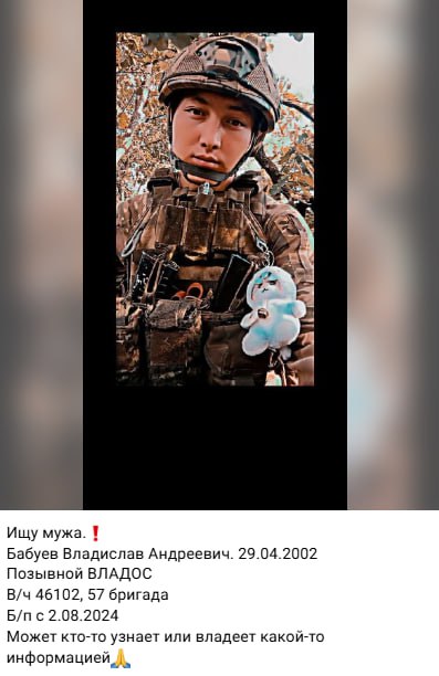 Бабуев Владислав Андреевич