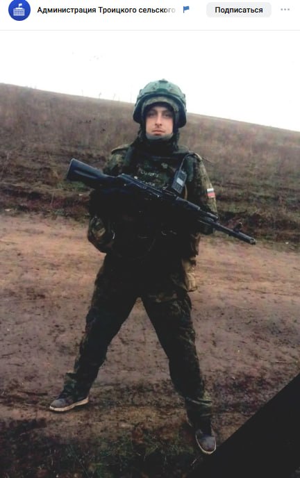 Ложкин Артем Владимирович
