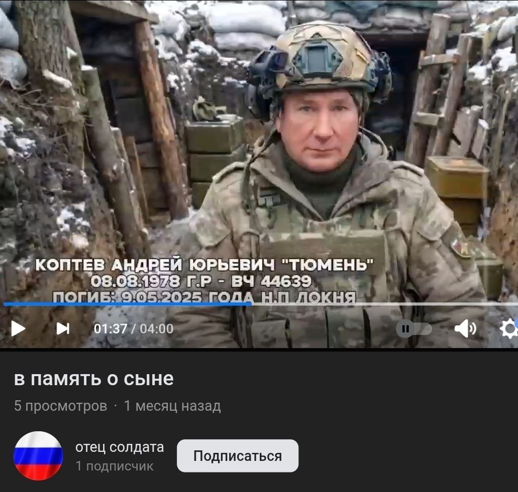 Коптев Андрей Юрьевич