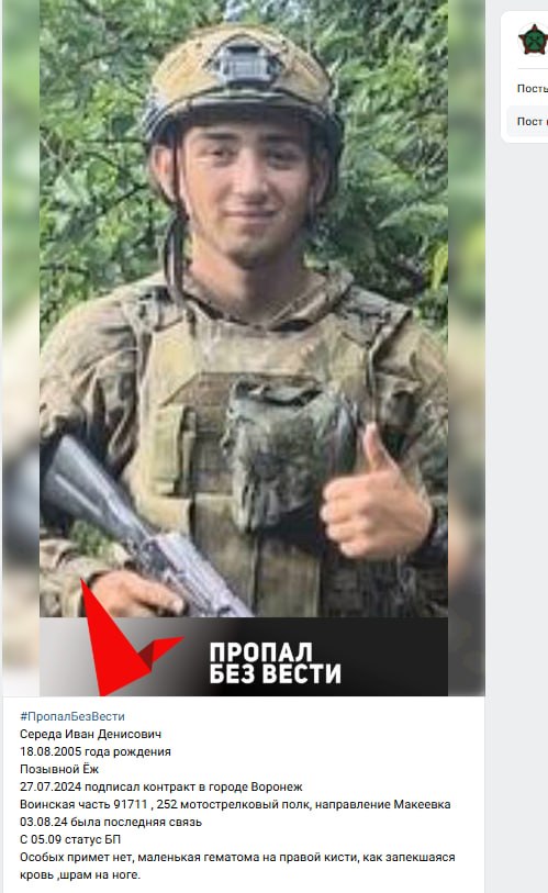 Середа Иван Денисович