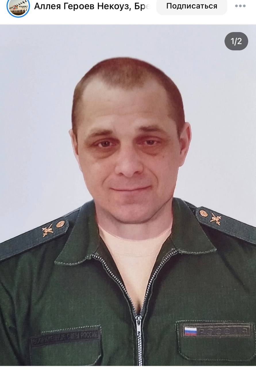 Klimin Igor Yurevich