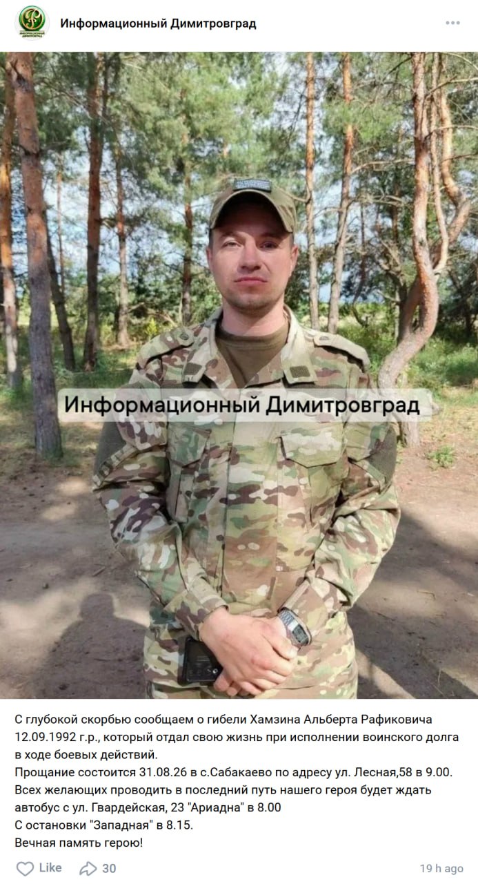 Khamzin Albert Rafikovich
