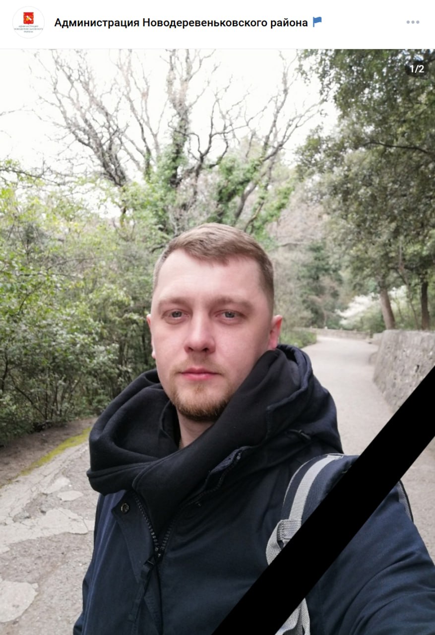 Pechilin Maksim Yurevich