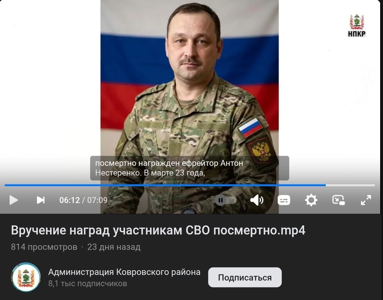 Nesterenko Anton Aleksandrovich