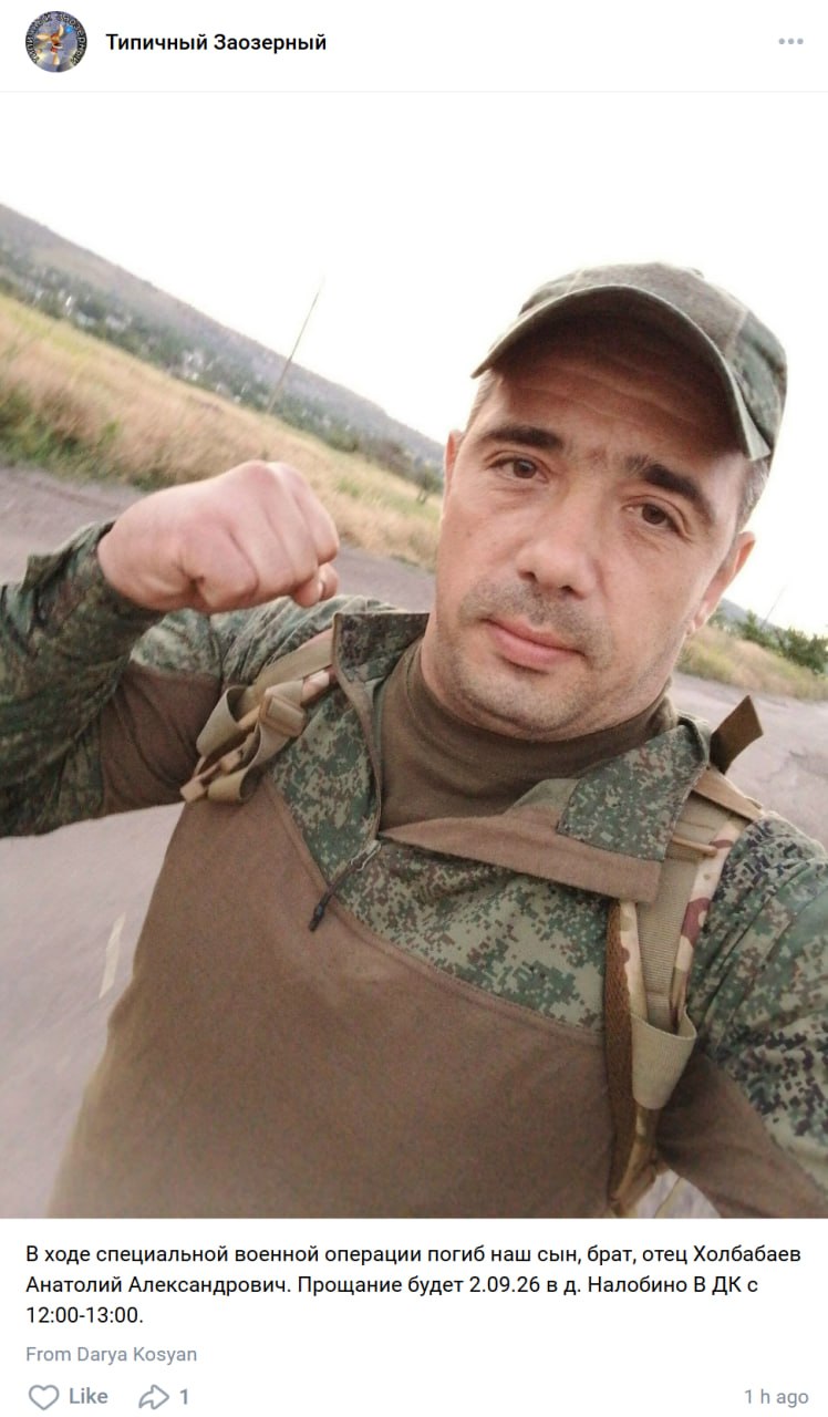 Kholbabaev Anatoliy Aleksandrovich