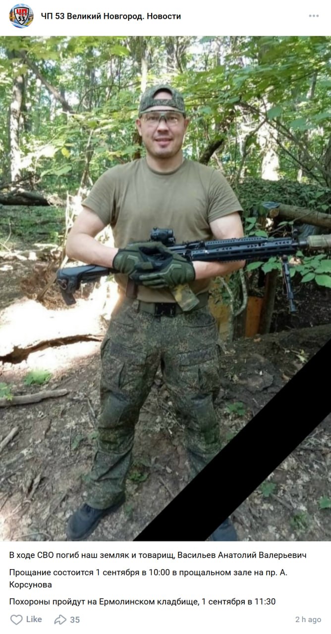 Vasilev Anatoliy Valerevich