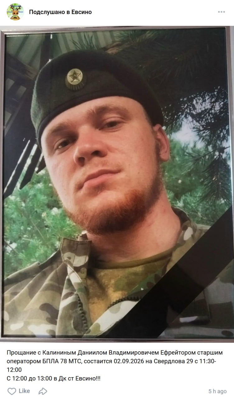 Kalinin Danila Vladimirovich