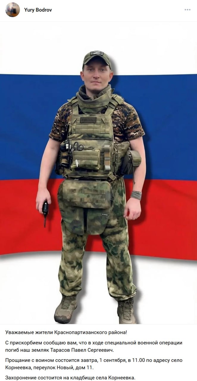 Tarasov Pavel Sergeevich