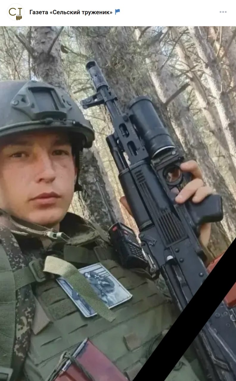 Rybnikov Aleksandr Aleksandrovich