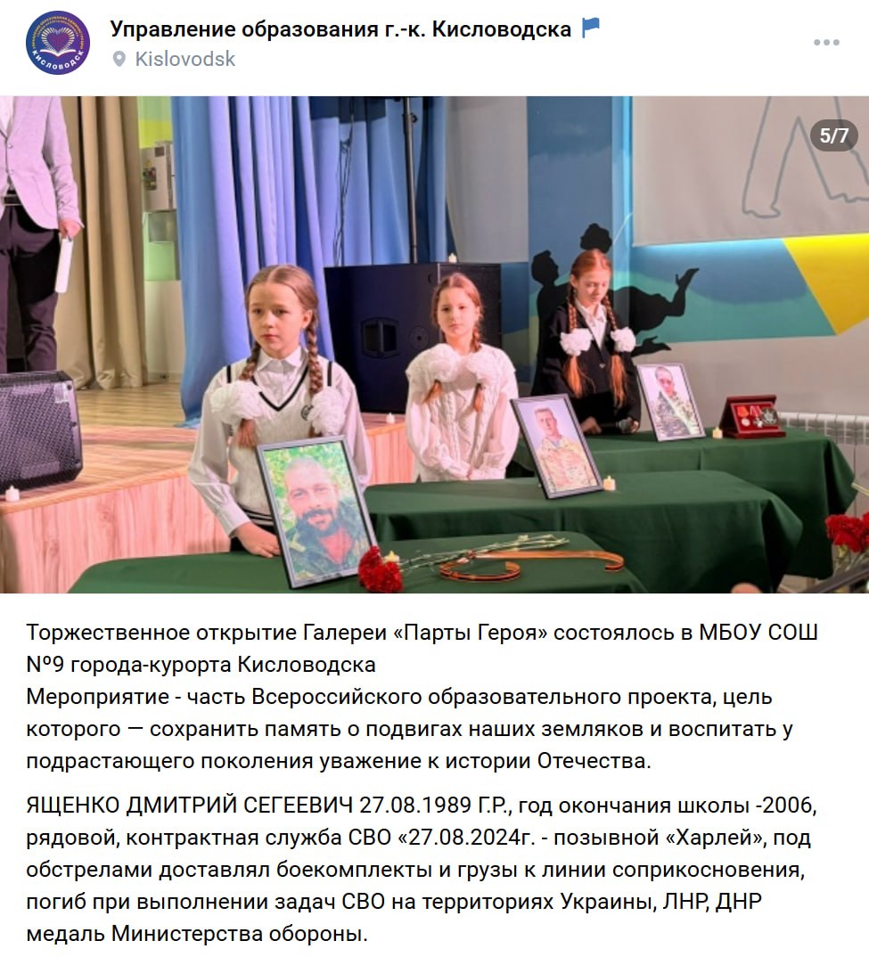 Yashchenko Dmitriy Sergeevich