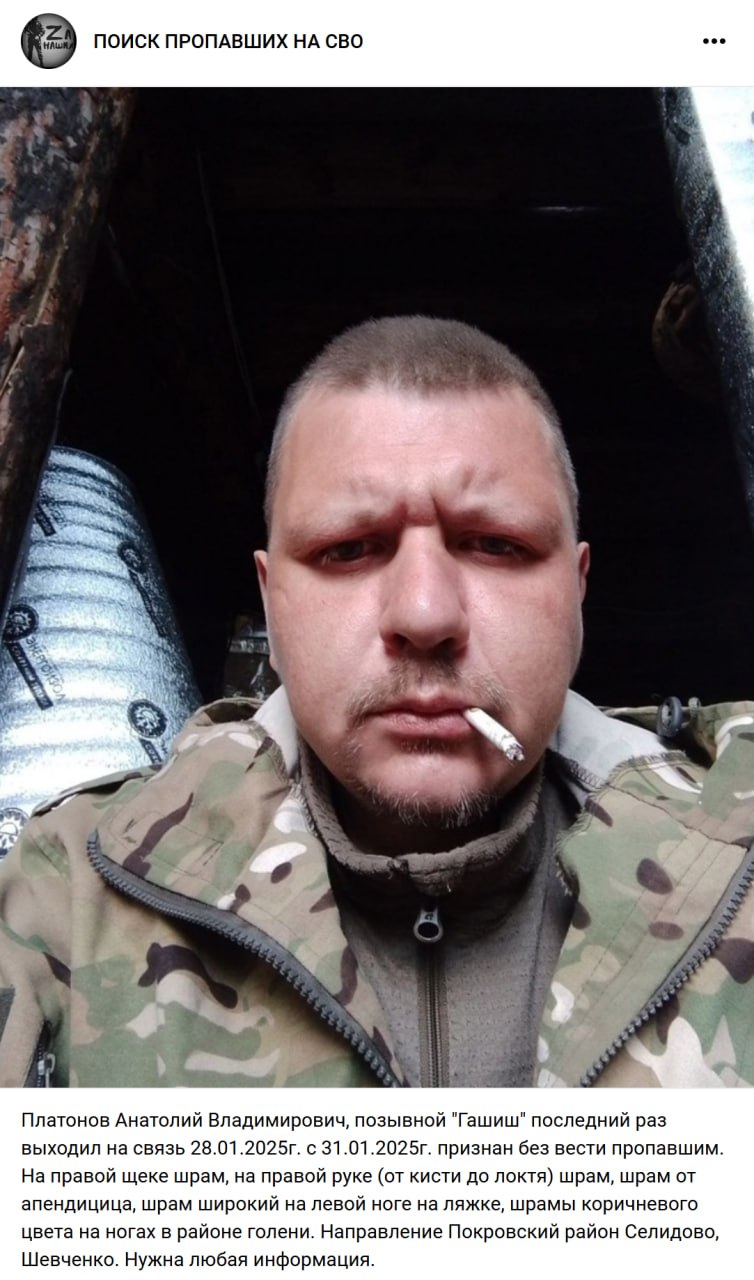 Platonov Anatoliy Vladimirovich